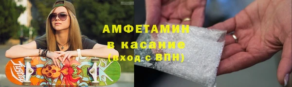 меф Верхний Тагил