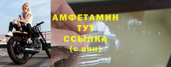 меф Верхний Тагил